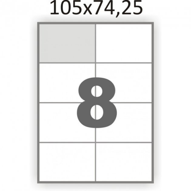 Этикетка на листах формата 8 на листе А4 105х74