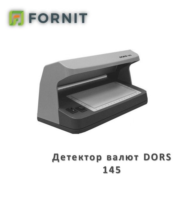 Детектор валют DORS 145