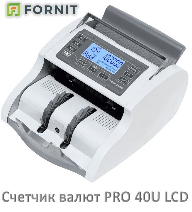 Счетчик банкнот PRO 40U LCD