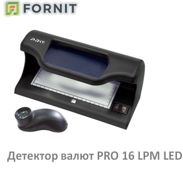 PRO-16 LPM LED