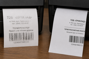 Поширеніші проблеми при друці на термопринтерах і термотрансферних принтерах