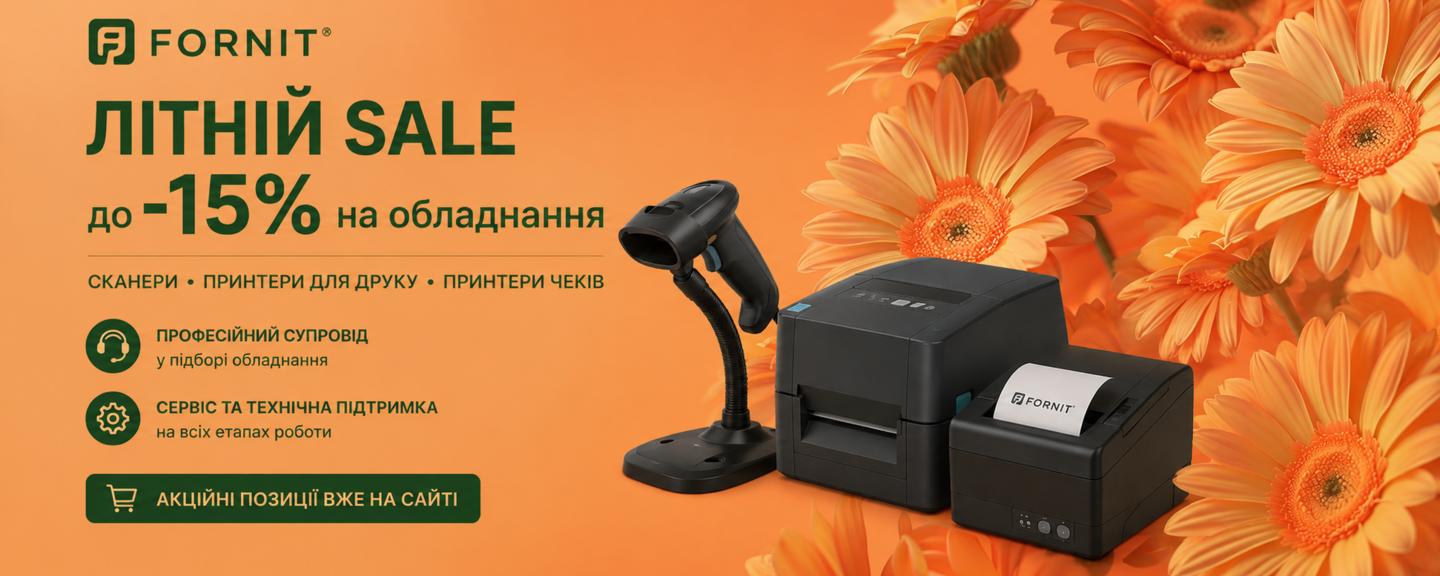 сканер