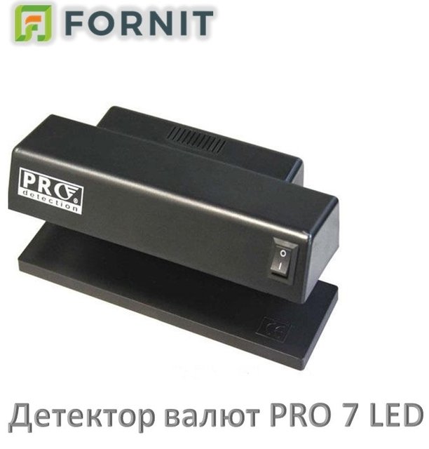 Детектор валют PRO-7 LED