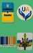 Друк кольорової етикетки різних форм
