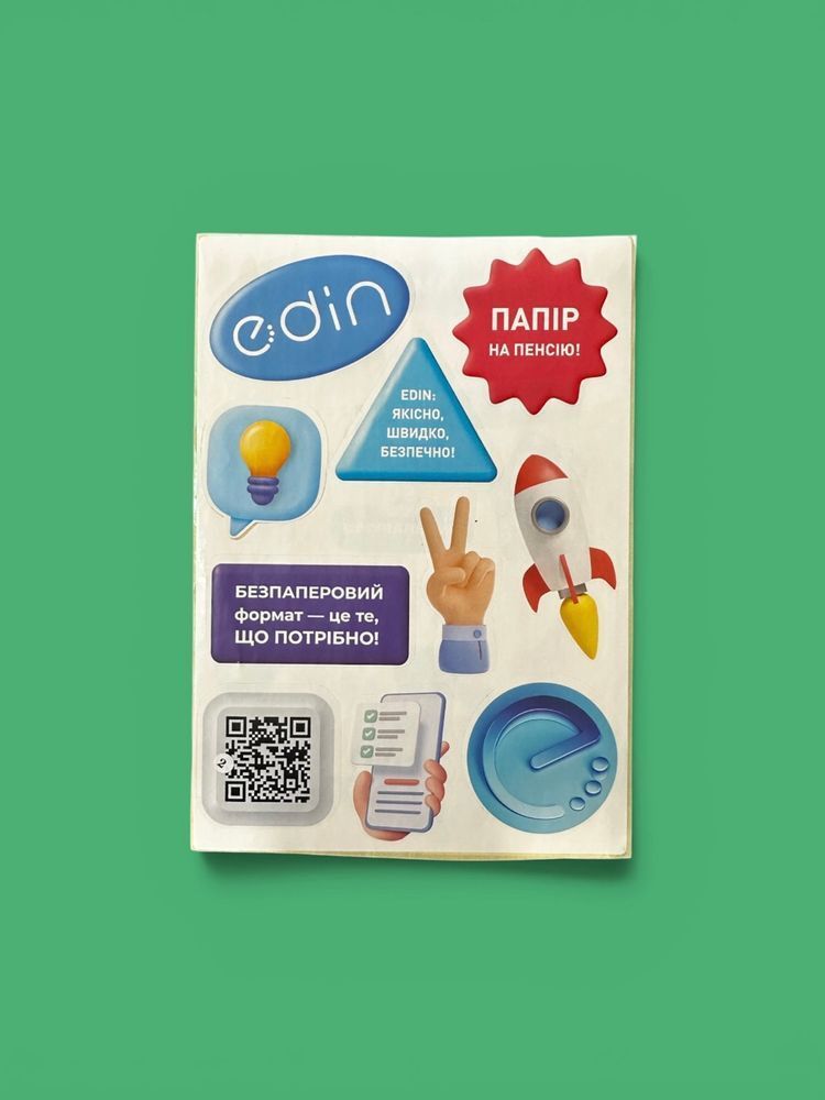 Стікерпак за Вашим дизайном